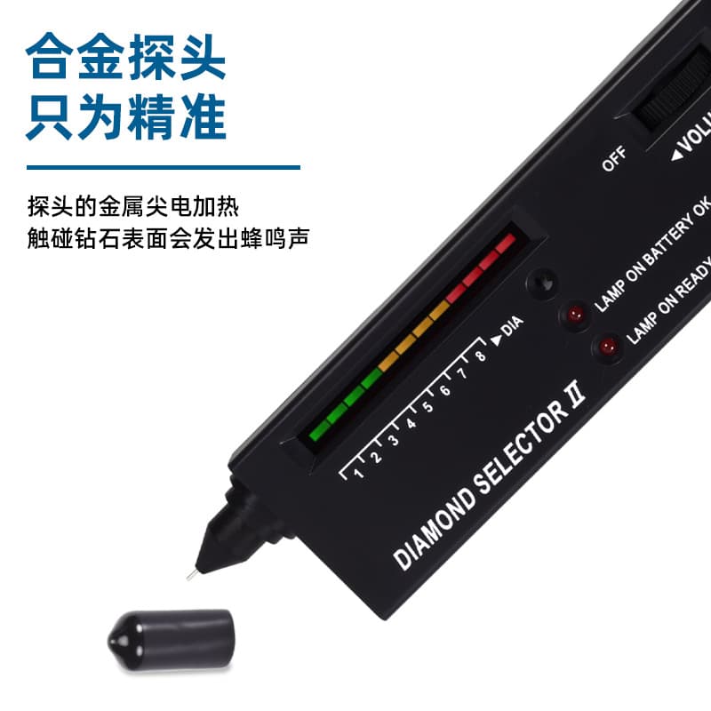 Diamond Tester Thermal Conductivity Meter for Jade, Jadeite, and Diamond Hardness Testing, Jewelry Tool