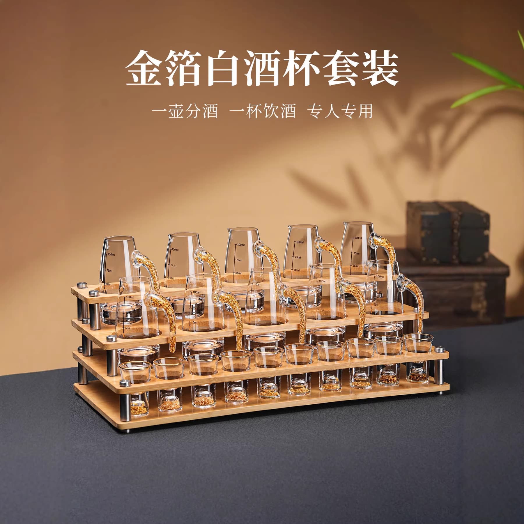 Gold foil white wine cup set glass small cup home crystal Jinshan scale wine divider wine cup
