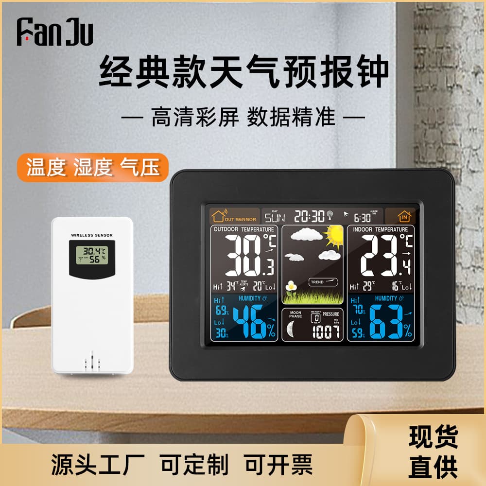 Decorative Table Clocks Home Decor Alarm Clocks Movement Wooden Materials Traditional Design