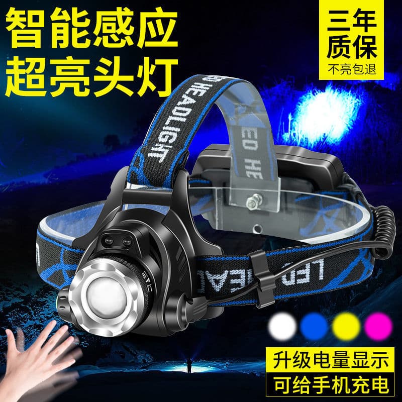 LED Sensor Headlamp High Power Rechargeable Waterproof Super Bright Long-range Head-mounted Fishing Night Mining Light