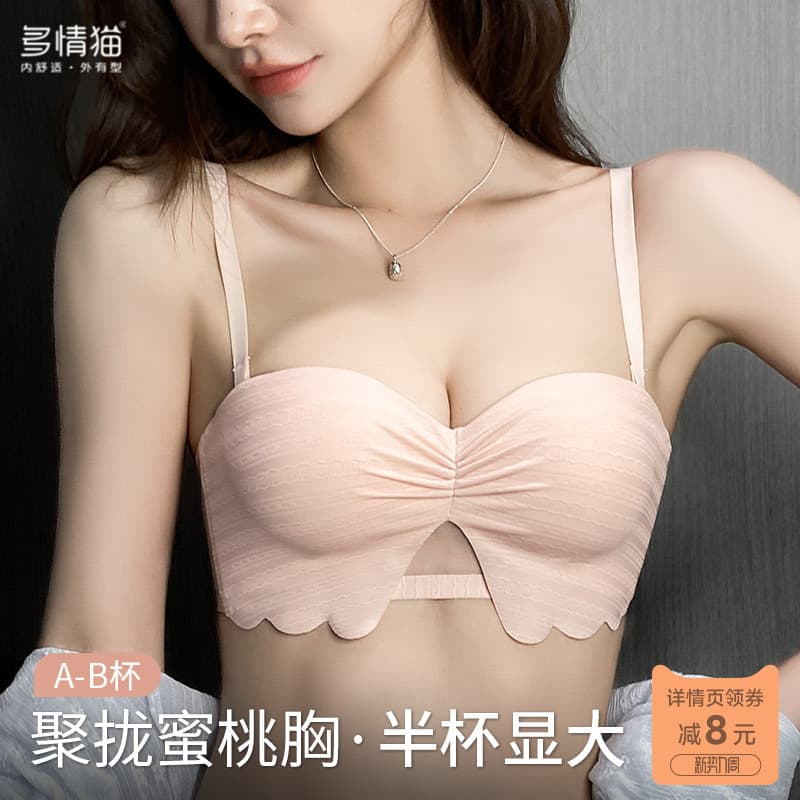 Passionate Cat Half-Cup Bra for Women with Small Busts, Push-Up, 2025 Summer, Thin Style, Makes Bust Look Larger, Wire-Free, Strapless, Sexy Bra
