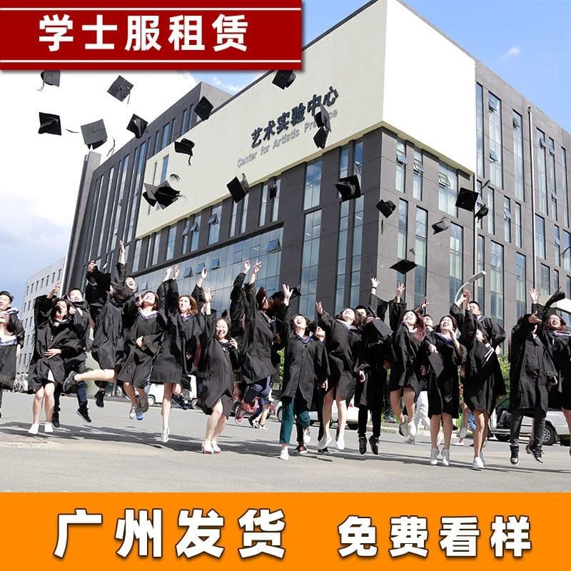 Baolai Degree Bachelor's Gown Rental for University Students with Cloud Shoulder, Graduation Ceremony Dress for Liberal Arts, Engineering, Medical, and Science Disciplines