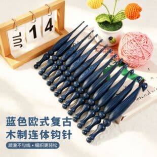 European Vintage Wooden Hand-Polished Interlocking Crochet Hooks DIY Tool Set of 13 Sizes in Individual Packaging Blue