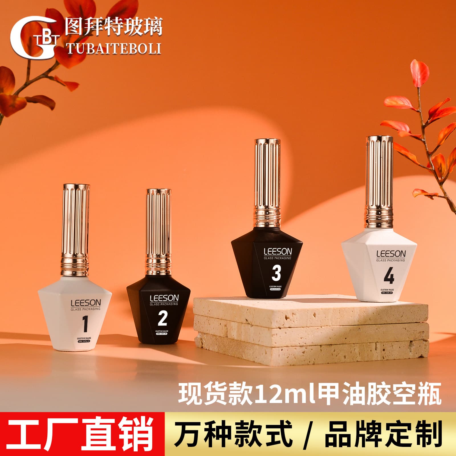 Diamond Pattern Glass Nail Polish Bottle 12ml Light Resistant Gel Formula Brush Included High Quality White And Black Options