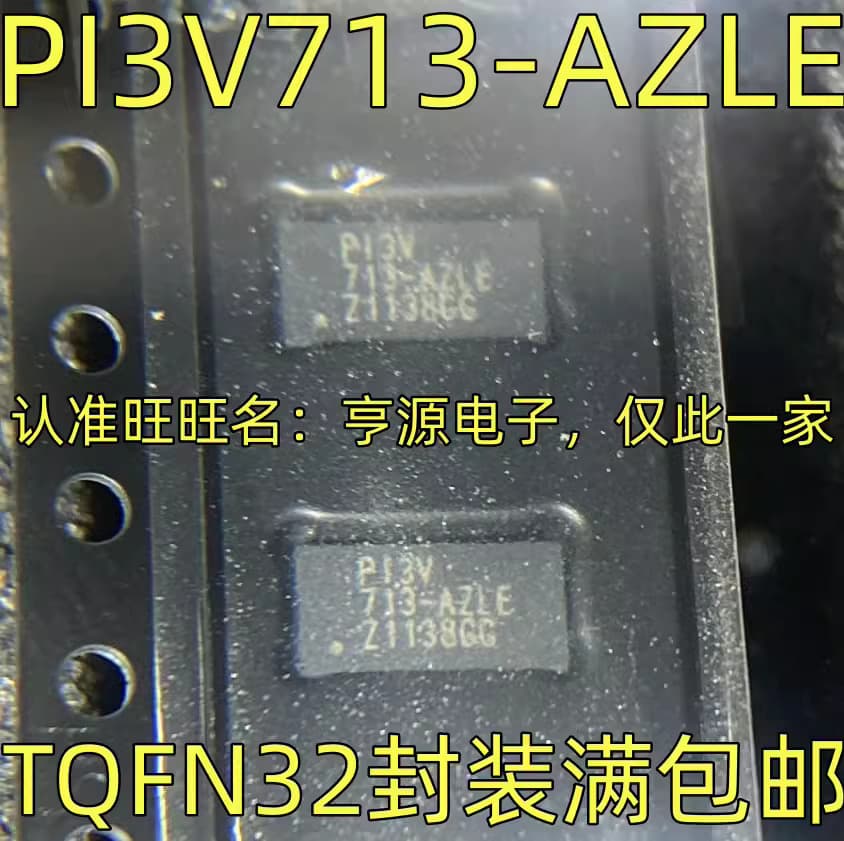 PI3V713-AZLE QFN32 LGSOT12CLT1G SOT23 XDPE12284C-0000 QFN-40