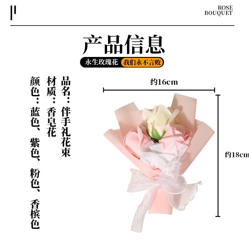 Simulated Eternal Rose Scented Soap Flower Handmade Bouquet Creative Accessories Artificial Flower Wholesale Cross-border Souvenir Gift
