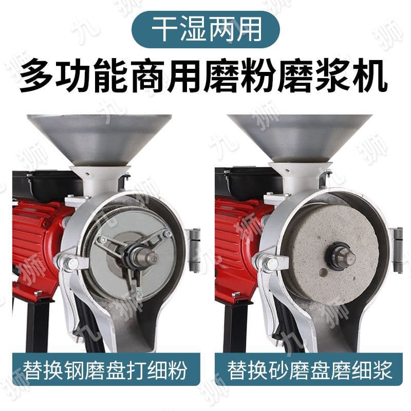 Ji corn grinder household 220V grinding feed dry and wet dual-use small grain ultra-fine by Zhao Zhi Zheng Yan.