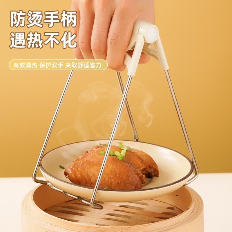 Household Multifunctional Stainless Steel Bowl Clip, Heat-Resistant Clip, Steamed Dish Bowl Clip, Plate Lifter, Bowl Clip Kitchen Tool
