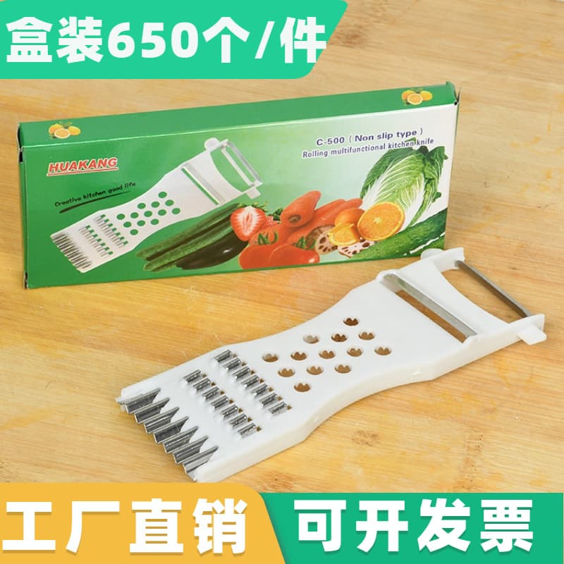 Plastic Household Multi-functional Shredder Grater Boxed 5-in-1 Vegetable Cutter Vegetable Grater Peeler Grinder