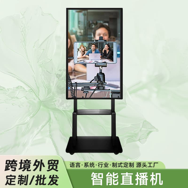 Live Streaming Screen Douyin Same Model Wireless Phone Casting, Kuaishou Douyin Live Interaction, Live Streaming Machine Manufacturer Wholesale
