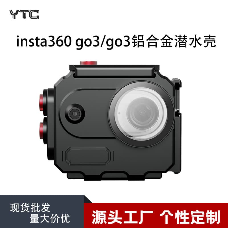 Suitable for Insta360 Go3/Go3 aluminum alloy waterproof case, action camera accessory, deep-sea diving protective frame
