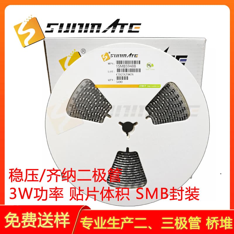 Zener Diode 1SMB5948B 1SMB5949B 1SMB5950B Surface Mount 3W Power Zener
