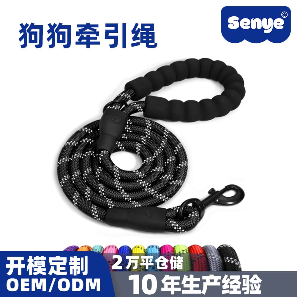 Dog Leash Multi-Color Nylon Cat Dog Rope Chain Outdoor Walking Anti-Pull Pet Lead Factory Wholesale