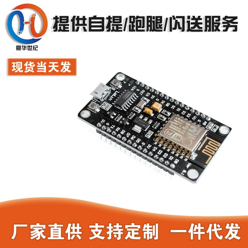 ESP8266 Serial WiFi Module NodeMcu Lua WIFI V3 IoT Development CH340