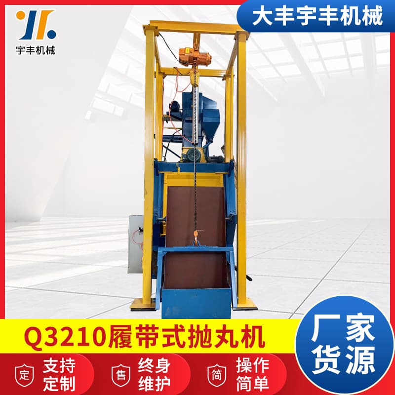 Q3210 crawler shot blasting machine sand cleaning and rust removal drum shot blasting machine automatic loading and unloading sand blasting machine