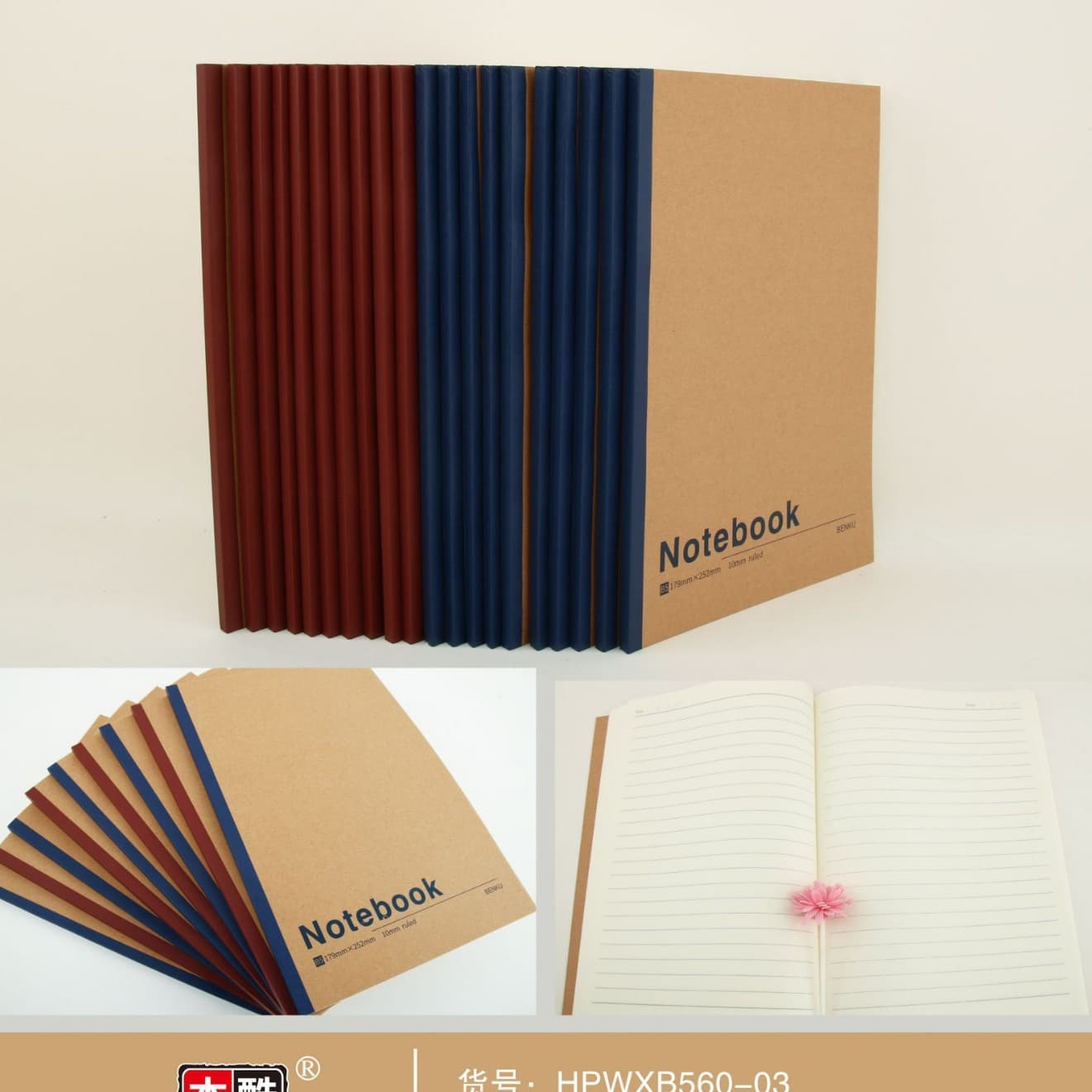 Benku A5 Kraft Paper Softcover Notebook, Specialized for Elementary Students with Eye Protection and No Fluorescence, Classroom Notebook Manufacturer Wholesale B5 Office