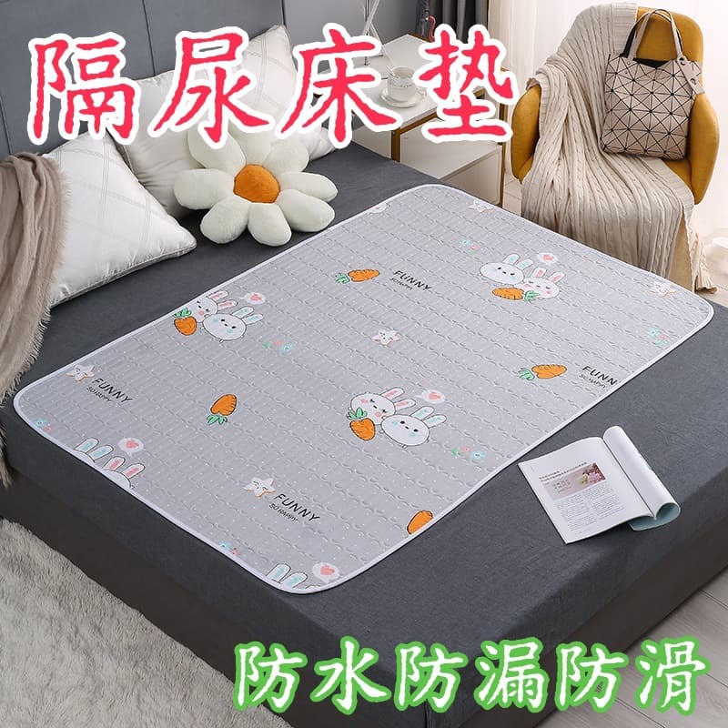 Menstrual Pad Leak-Proof Waterproof Anti-Slip Washable Dorm Bed Mattress Protector for Female Students Side Leak Prevention