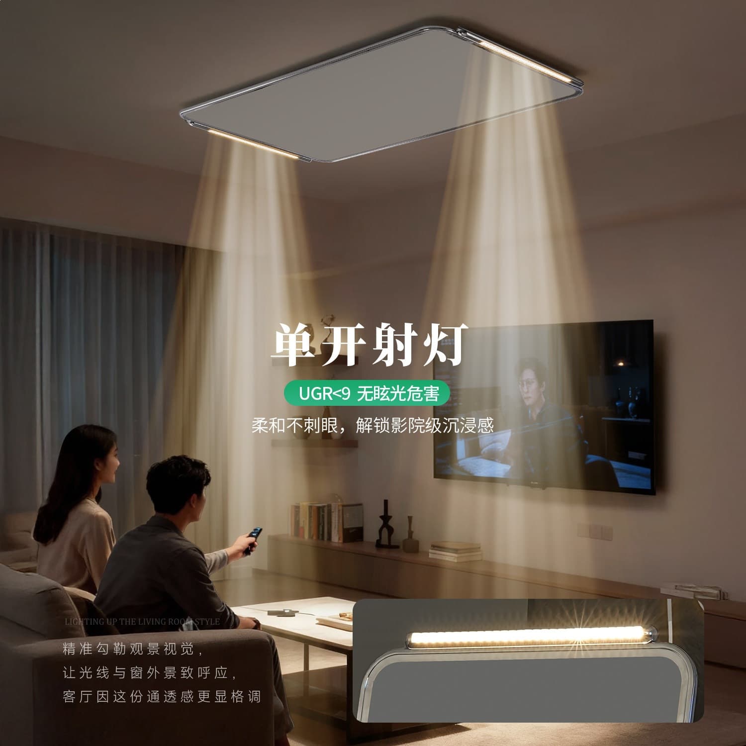 Full Spectrum Square Panel Light, Modern Minimalist Bauhaus High-Brightness Main Ceiling Light, Recessed Spotlight, Ultra-Thin Fixture