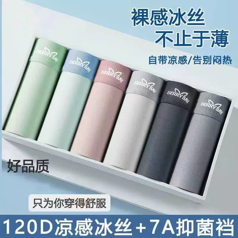 Genuine Men's Underwear Summer Ice Silk Cool Seamless Sexy Boxer Briefs Breathable Four-Corner Shorts