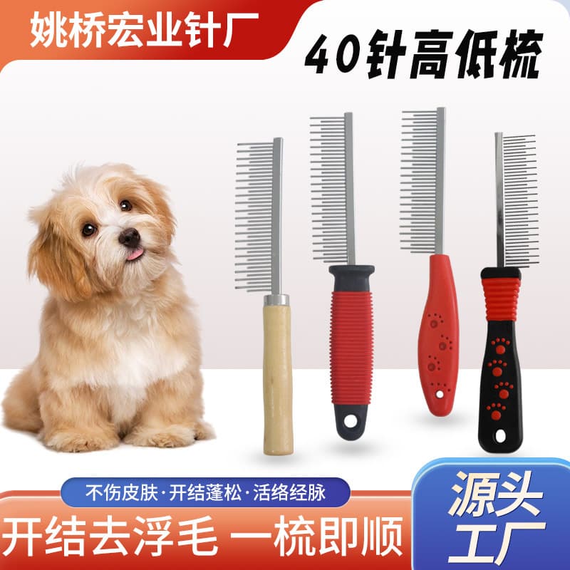 Dog Comb for Large Dogs, De-shedding Brush for Long-haired Cats, Detangling & Dematting Pin Comb