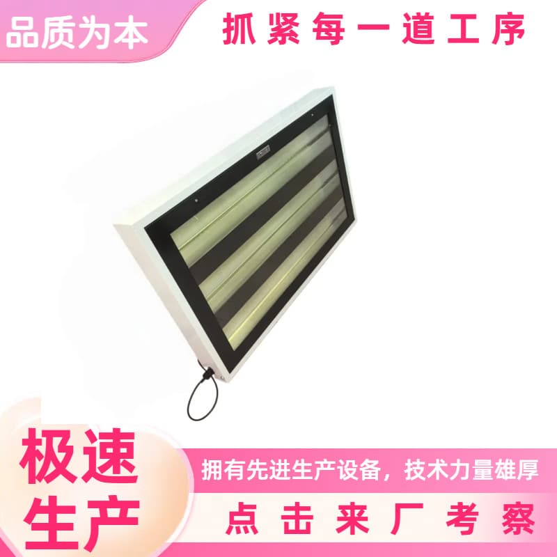 Car Factory Assembly Line Dent Repair Optical Prism Light, Dimmable LED Triple Tube Optical Prism Automotive Light