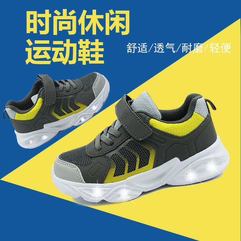 Special Price Mesh Breathable Sports Shoes Children's Light-Up Sports Shoes Boys and Girls Spring/Summer Lightweight Casual Sports Shoes