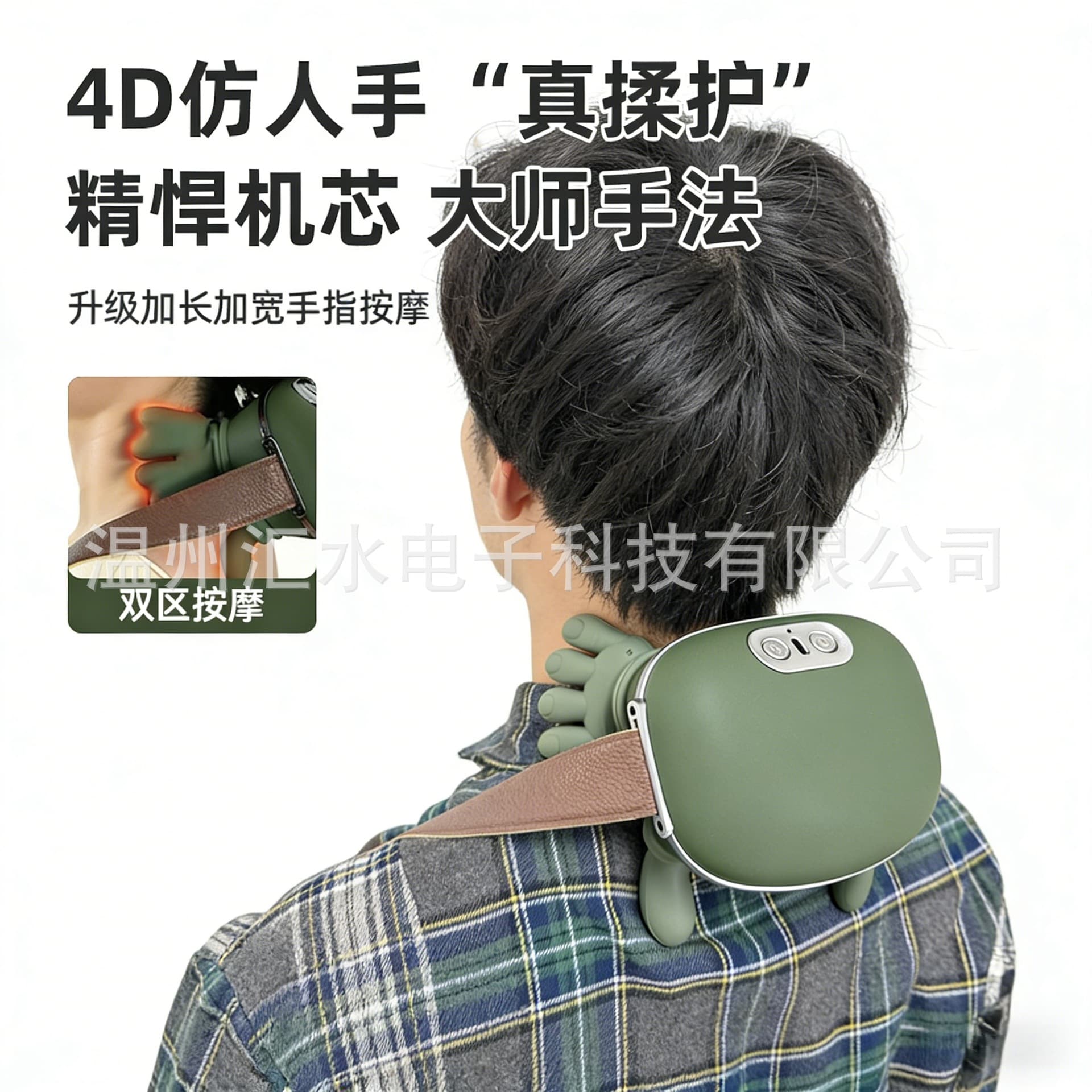Cross-Border Shoulder and Neck Massager with Heat, Finger Pressure, Trapezius Kneading, Neck and Cervical Spine Massage, Turtle-Shaped Massager