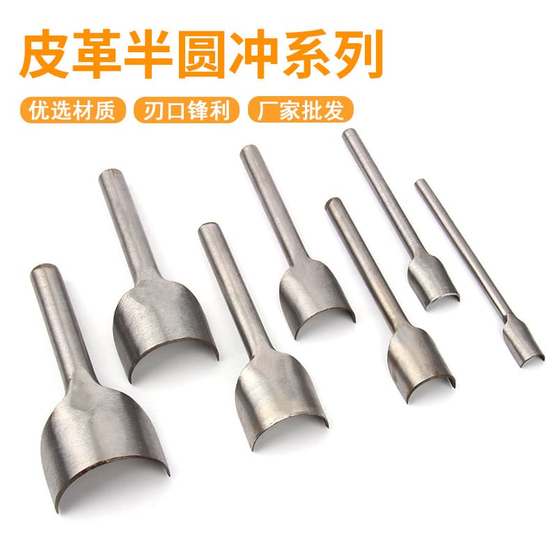 Semi-circle punch DIY belt tail chop semi-circle chop 1/2 pure semi-circle shallow semi-circle punch C-type punch