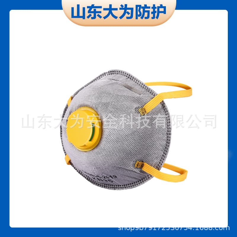 KN95 Woodworking Polishing Special Heavy Dust Mask, Industrial Dust Protection, Pig Snout Style with Head Strap