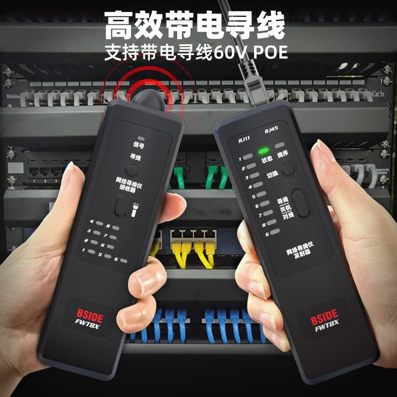 BSIDE Anti-Interference Network Cable Tester Wire Tracker for Ethernet, Telephone, and Coaxial Cables