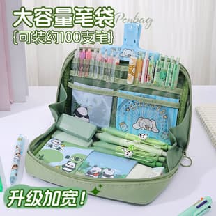 New Multi-Functional Pencil Case, High-Aesthetic 12-Zipper Stationery Bag, Large-Capacity Transparent Ins-Style Pencil Case for Primary and Middle School