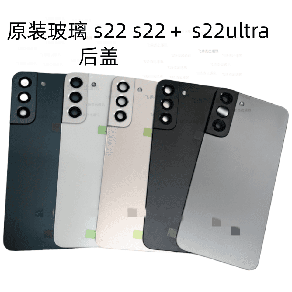 For Samsung S22 + S22 Plus Glass Back Cover Battery Cover Back Housing Original Pulled