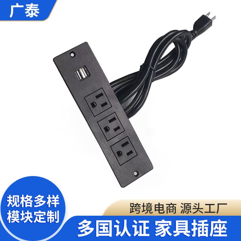American Style Furniture/Desk/Bedside Table/Bookshelf Recessed Power Strip with USB Socket, Desktop Outlet Socket Type