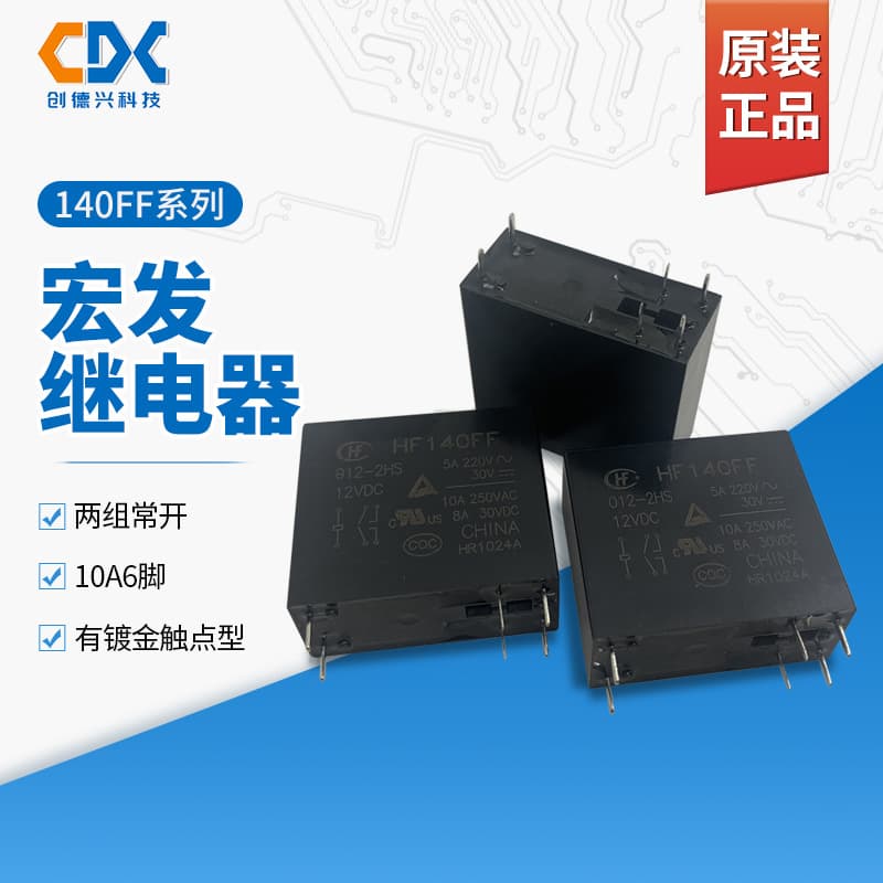 Genuine Hongfa Power Relay HF14FF-012-1HS 4-Pin 10A Normally Open Replacement for G2R-1A-12VDC