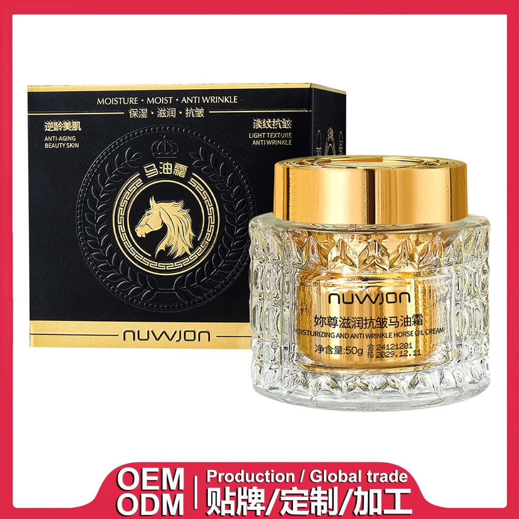 Moisturizing and anti-wrinkle horse oil cream, face cream, essence cream, facial serum, export processing, OEM/ODM