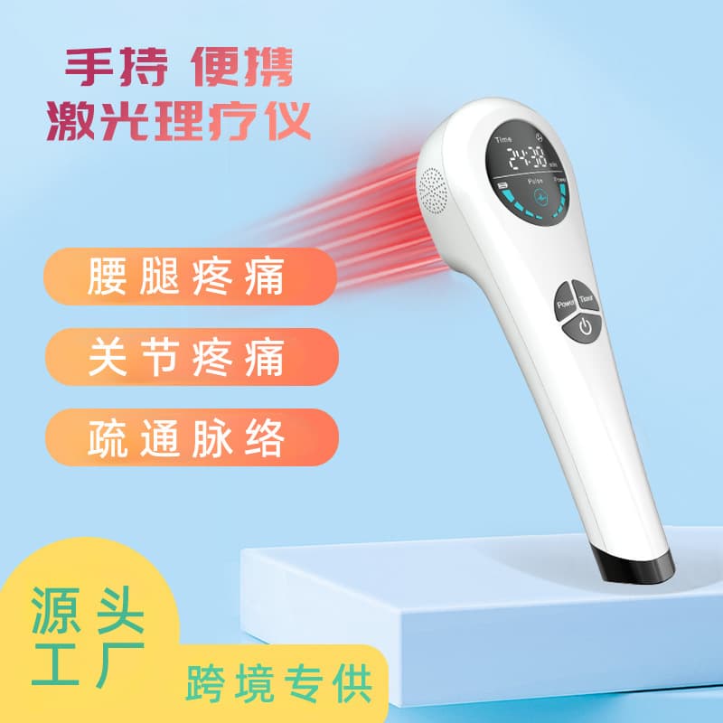 Cross-border Handheld 808nm Infrared Therapy Laser Pulse Treatment Device Portable 650nm Red Light Pet Physiotherapy Device