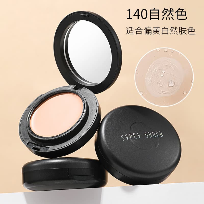 Cross-border Large Capacity Zibo Color Foundation Cream Long-lasting Waterproof Sweat-proof Oil-control Concealer Compact Powder with Puff