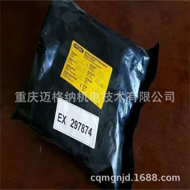 In-stock HYDAC accumulator bladder BLase13L*7/8-14UNF/VG5NBR20/P460 (376249)