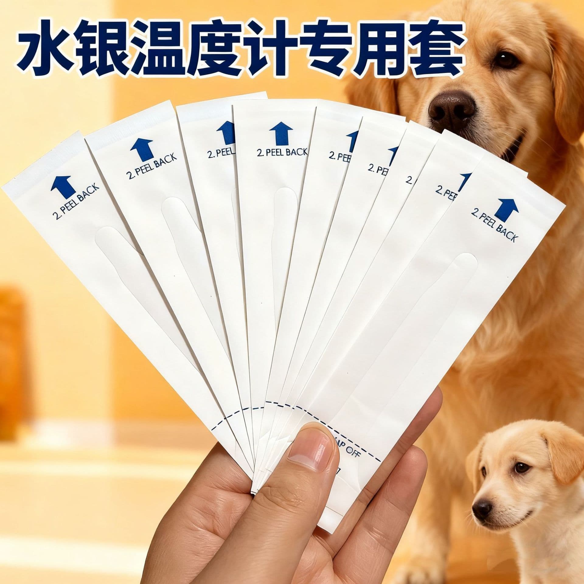 Disposable oral thermometer covers for babies, film protectors for oral and pet rectal thermometers.