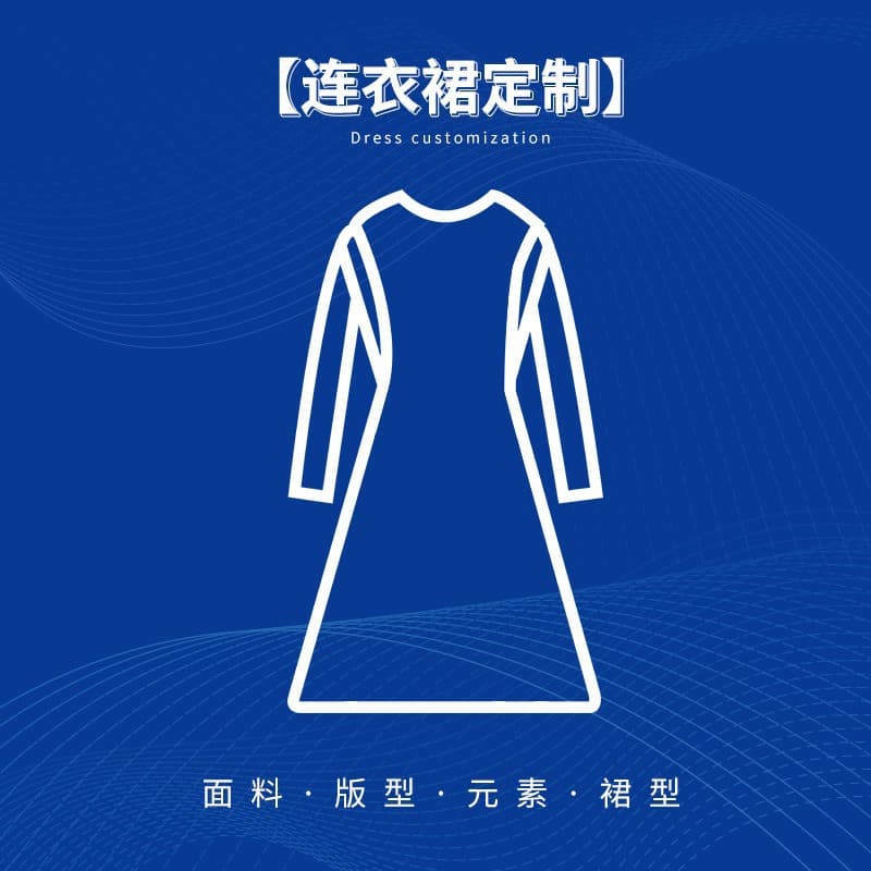Amazon Women's Clothing Cross-border Women's T-shirt Customization Dress Customization Full Category Customization