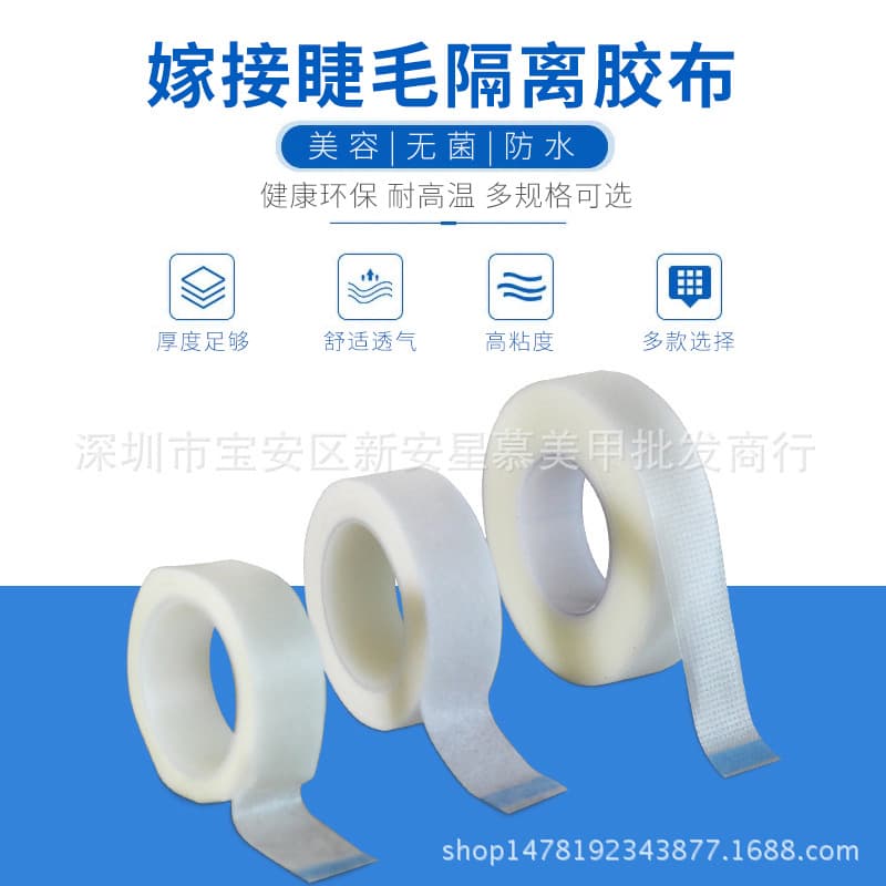 Eyelash Isolation Non-Woven Tape, Separates Upper and Lower Lashes for Semi-Permanent Tattoo and Lash Extension, Breathable
