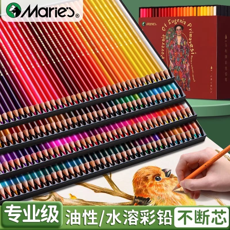 Marley colored pencil C7525 water-soluble oily colored lead brush professional hand-painted beginners children's coloring erasable
