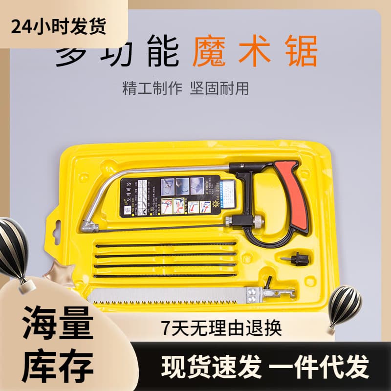 Korean God Saw Korean Style Multi-purpose Devil Saw Multi-functional Saw DIY Mini Hand Saw Woodworking Saw Manufacturer Wholesale