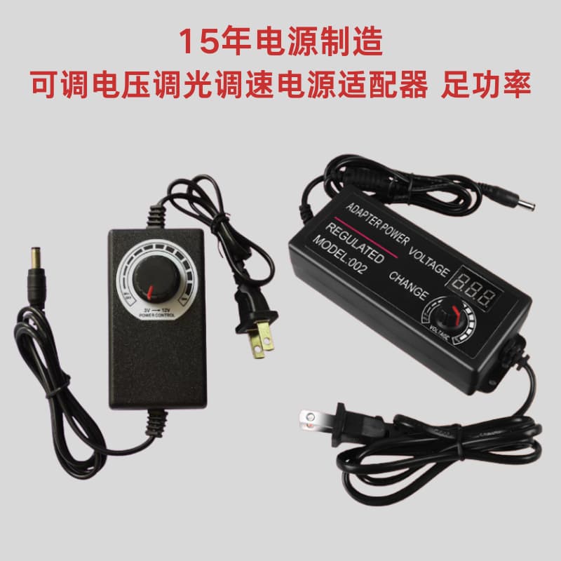 Adjustable Power Adapter 3V-12V 2A 5A for Fan Motor Water Pump LED Strip Light Voltage Regulator Dimming US Plug EU Plug