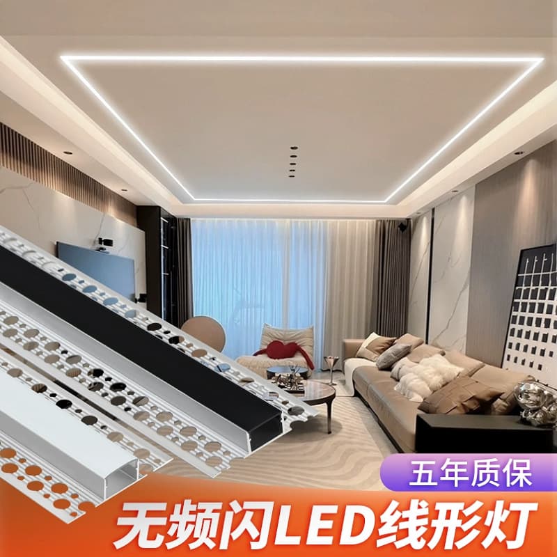 LED Linear Light Slot Aluminum Alloy U-Shaped Linear Aluminum Profile with LED Strip Slot, Recessed Installation Clip-On Slot, Surface-Mounted Embedded Linear Light