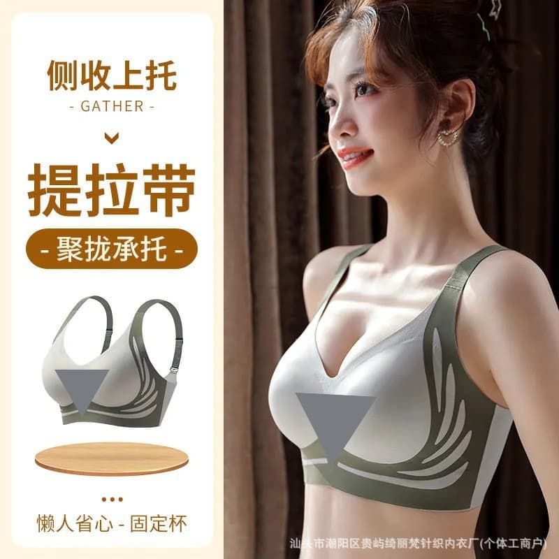 [Supports Storekeeper Drop Shipping] Lift Seamless Underwear for Women, Wire-Free Comfortable Back-closure Bra, Ladies' Bra