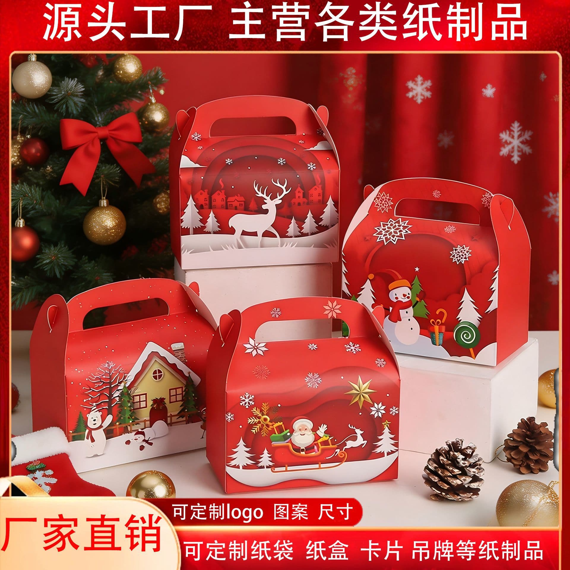 Factory direct sales and customization of various white card gift boxes with customizable logo patterns kraft paper handbags takeaway baking bags