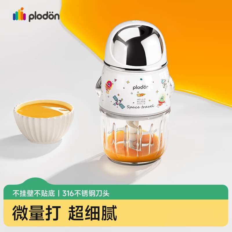 Plodon Baby Food Processor, Baby Blender, Small Multifunctional Puree Maker, Grinder, and Mixer Tool