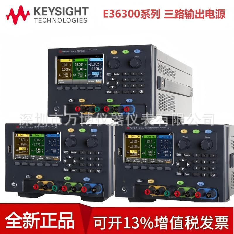 KEYSIGHT Keysight Technologies E36311A DC power supply E36231A programmable regulated power supply E36102B