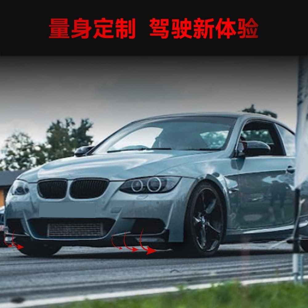 Compatible with 2006-2013 BMW 3 Series Coupe E92 E93 M-Tech Front Lip Front Bumper Spoiler Corner Modification